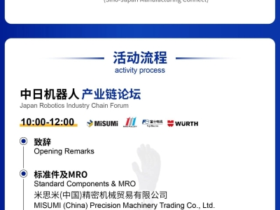 机器人展【官网】2026杭州人形机器人展览会-2026杭州机器人技术展览会