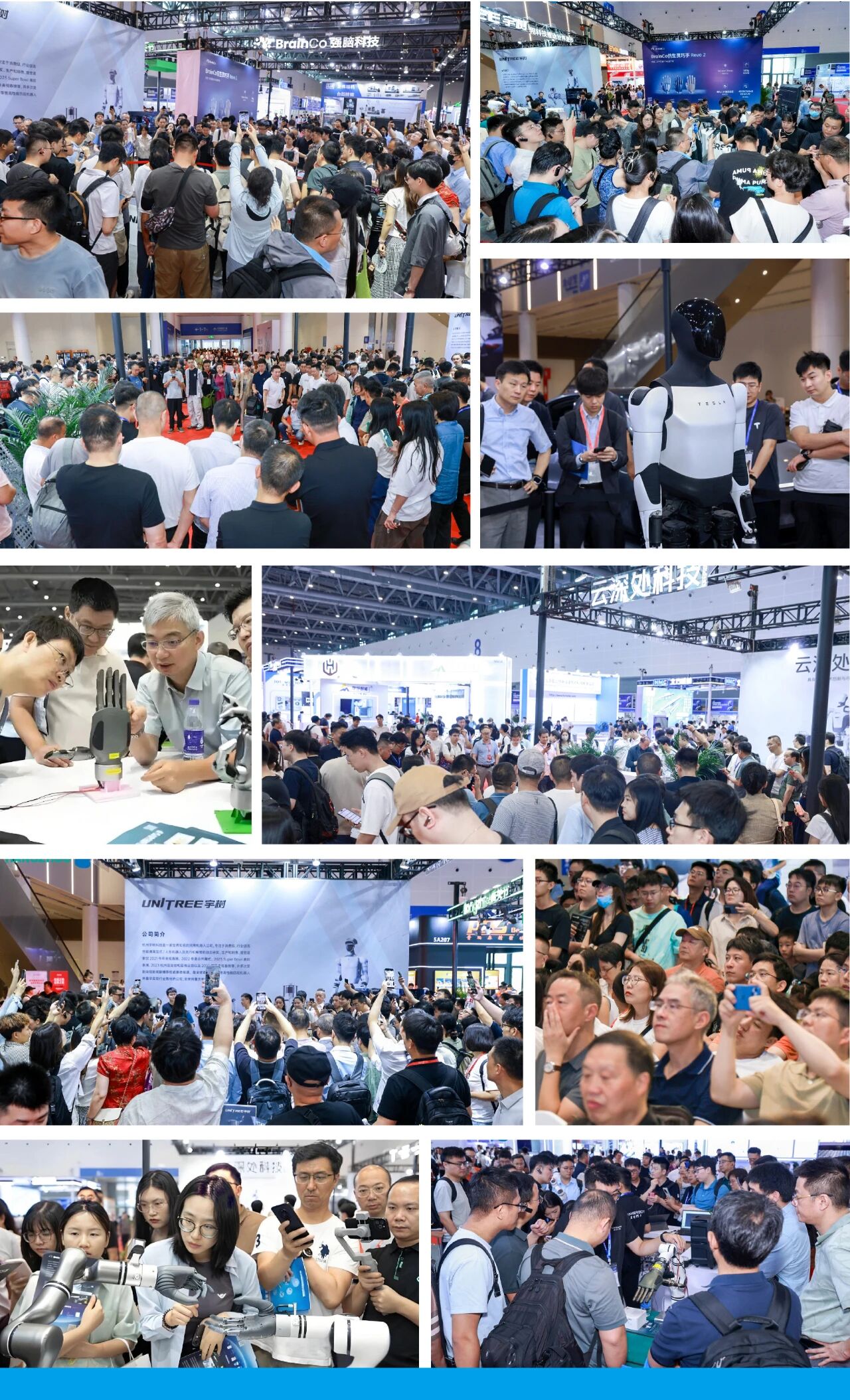 机器人展【官网】2026杭州人形机器人展览会-2026杭州机器人技术展览会